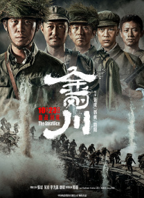三次元世界